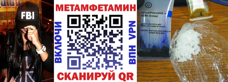 блэк спрут зеркало Прохладный АМФЕТАМИН Premium что такое