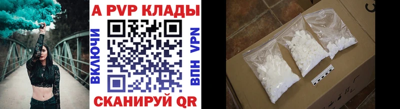 гидра   Прохладный  Alfa_PVP мука  даркнет сайт 