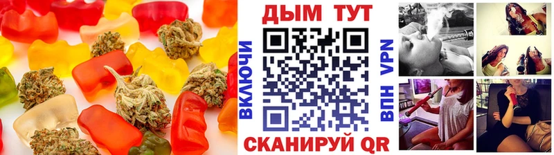 купить   Прохладный  Cannafood марихуана 