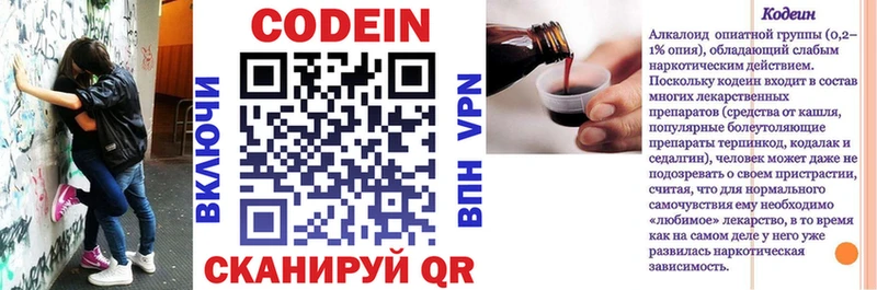 сколько стоит  гидра сайт  Codein Purple Drank  Прохладный 