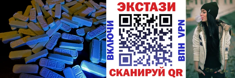 Ecstasy диски  купить наркотики сайты  Прохладный 