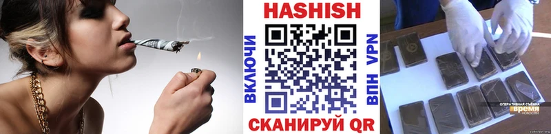 ГАШИШ ice o lator  ссылка на мегу маркетплейс  Прохладный 