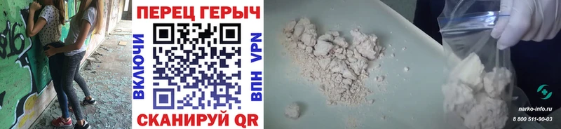 ГЕРОИН афганец  Прохладный 