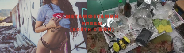 а пвп мука Абаза