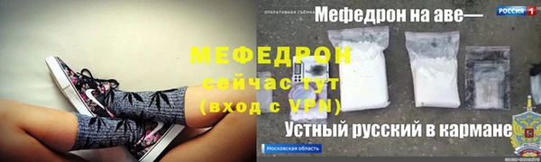 МДМА Аркадак