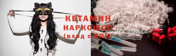 каннабис Иннополис