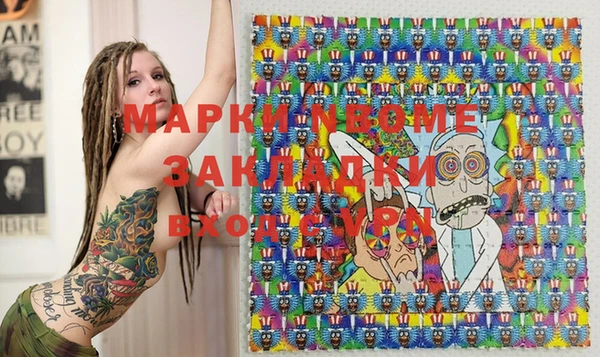 ГАЛЛЮЦИНОГЕННЫЕ ГРИБЫ Алексеевка