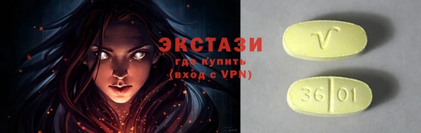 ГАЛЛЮЦИНОГЕННЫЕ ГРИБЫ Алексеевка
