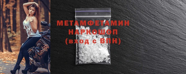 соль ск Инсар