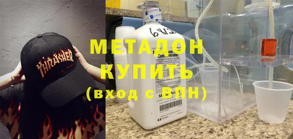 героин Абинск