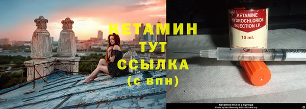 ALPHA-PVP Армянск