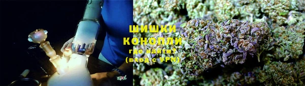каннабис Инта