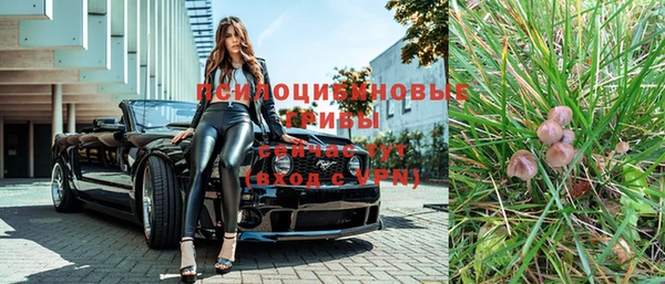 героин Абинск