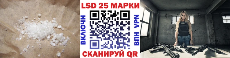 где можно купить   Прохладный  ЛСД экстази кислота 