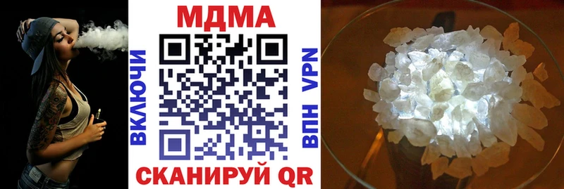 где можно купить наркотик  МЕГА tor  MDMA Molly  Прохладный 