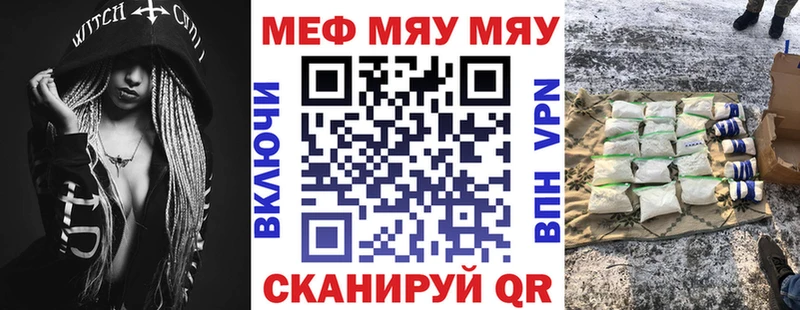 МЕФ мука  закладка  OMG как войти  Прохладный 