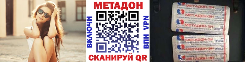 Метадон белоснежный  Прохладный 