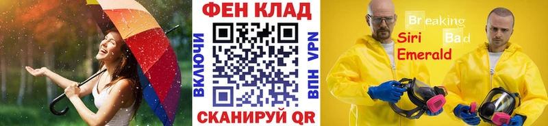 Метамфетамин витя  Прохладный 