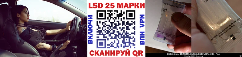 Марки NBOMe 1500мкг  Прохладный 