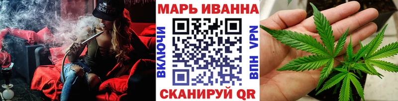 купить закладку  Прохладный  Бошки Шишки LSD WEED 